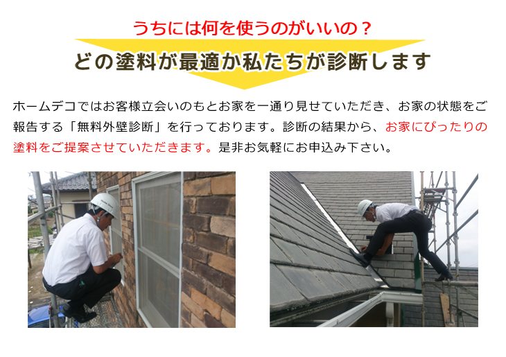 トップ画像