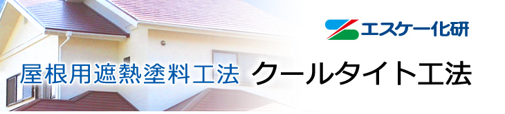 トップ画像